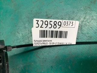 Катушка зажигания PRIUS - 30 09-17 2013 ZVW30 1.8 2ZRFXE