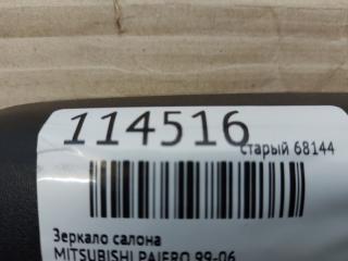 Зеркало салона PAJERO 99-06