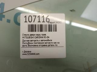 Стекло двери заднее правое CARISMA 95-04