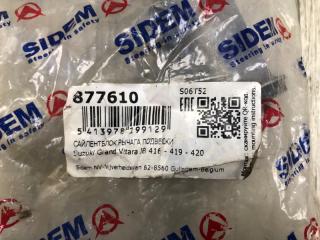 Сайлентблок передний SUZUKI GRAND VITARA 05-15 Внедорожник 2.0 J20A