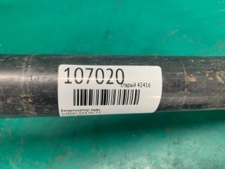 Амортизатор задний SX4 06-13