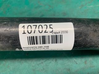 Амортизатор задний правый LEGEND 96-04