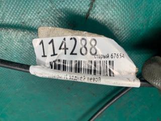 Замок двери задний левый MATRIX 02-08