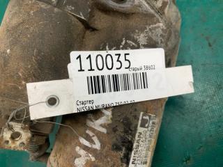 Стартер MURANO Z50 02-07