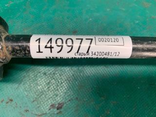 Рычаг задней подвески продольный задний левый GX470 02-09 2004 Внедорожник 4.7