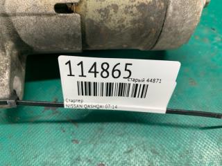 Стартер QASHQAI 07-14