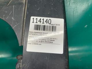 Блок управления печкой L200 06-14