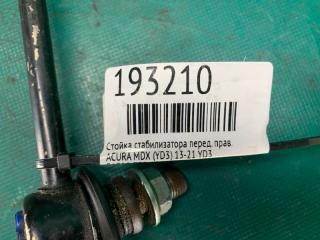 Стойка стабилизатора передняя правая MDX (YD3) 13-21 YD3