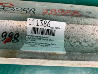 Усилитель заднего бампера RX300/330/350/400 03-09