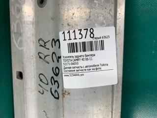 Усилитель заднего бампера CAMRY 40 06-11