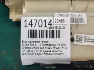 Блок управления печкой RDX 12-19 2014 Внедорожник 3.5