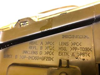 Фара правая CIVIC FC/FK 15-