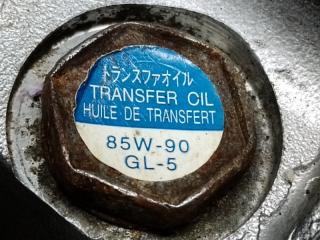 Раздаточная коробка RX300 98-03