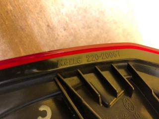 Фонарь наружный левый OUTBACK 09-14 BR