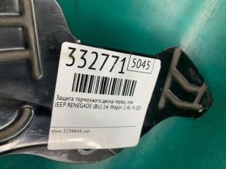 Защита тормозного диска передняя левая RENEGADE (BU) 14- 2020 Wagon 2.4L I4 ZERO EVAP M-AIR