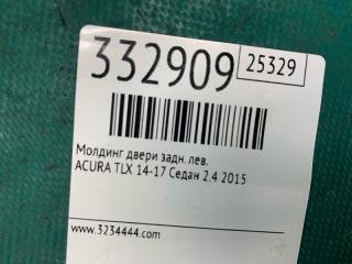 Молдинг двери задний левый TLX 14-17 2015 Седан 2.4