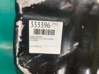 Поддон двигателя MAGENTIS 05–10 2008 MG 2.4