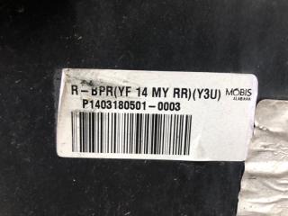 Бампер задний SONATA YF 10-14 2012-2014 YF