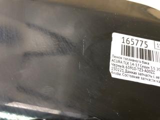 Лючок топливного бака TLX 14-17 2016 Седан 3.5