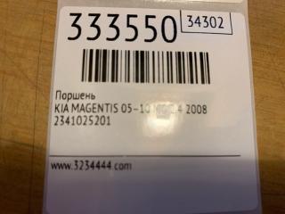 Поршень MAGENTIS 05–10 2008 MG 2.4