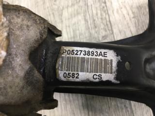 Подушка двигателя задняя GRAND CARAVAN 08-