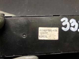 Кнопка регулировки сиденья передняя левая MDX (YD2) 06-13