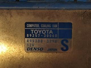 Блок управления вентилятором радиатора TOYOTA CAMRY 40 06-11 3.5 2GR-FE