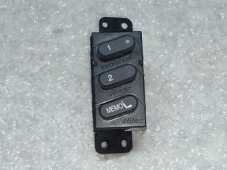 Блок кнопок памяти сидений передний левый ACURA MDX (YD2) 06-13