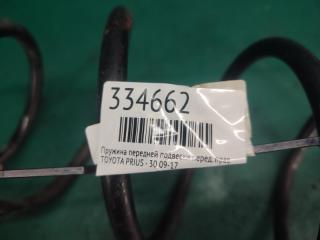 Пружина передней подвески передняя правая PRIUS - 30 09-17