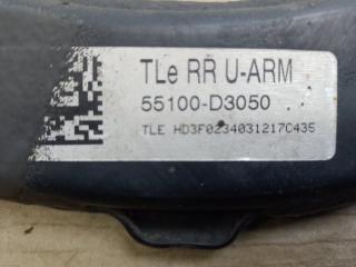 Рычаг задней подвески поперечный верхний задний левый TUCSON TL 15-20