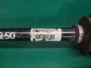 Привод задний правый Q50 20- 2021 Седан 3.0 VR30DDTT