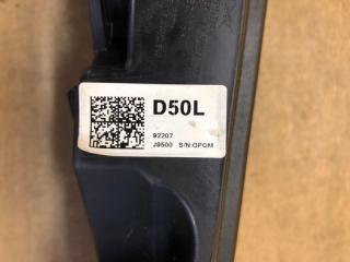 Дневной ходовой огонь левый KONA OS 17-23