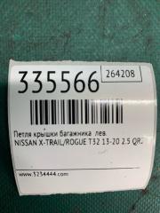Петля крышки багажника левая X-TRAIL/ROGUE T32 13-20 2016 2.5 QR25DE