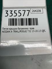 Петля крышки багажника правая X-TRAIL/ROGUE T32 13-20 2016 2.5 QR25DE