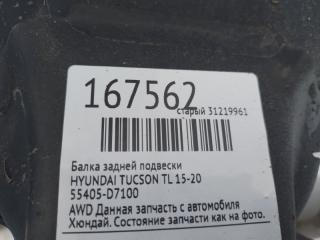 Балка задней подвески TUCSON TL 15-20