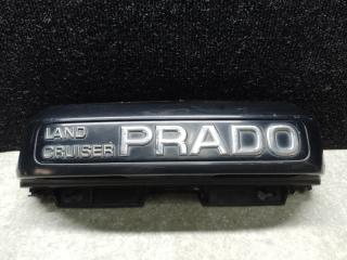 Панель подсветки номера TOYOTA LAND CRUISER PRADO 120 02-09 Б/У Панель подсветки номера TOYOTA LAND CRUISER PRADO 120 02-09