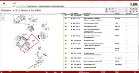 Шестерня ГРМ CAYENNE 10-18 2010 958 3.0 M06.EC