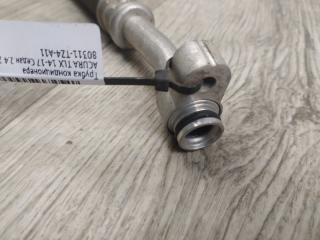 Трубка кондиционера TLX 14-17 2015 Седан 2.4