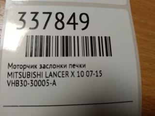 Моторчик заслонки печки LANCER X 10 07-15