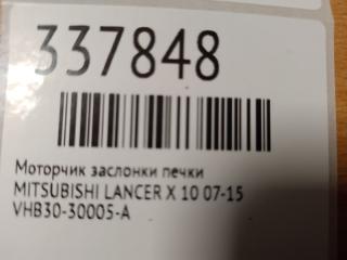 Моторчик заслонки печки LANCER X 10 07-15