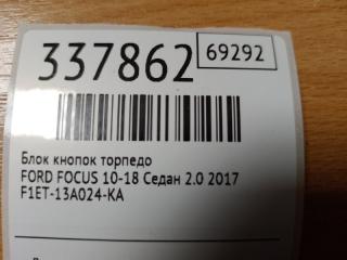 Блок управления освещением FOCUS 10-18 2017 Седан 2.0