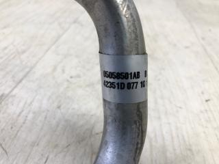 Трубка кондиционера JOURNEY 08-20 2010 3.5 EGF