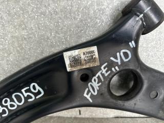 Рычаг передней подвески нижний левый KIA FORTE YD 12-