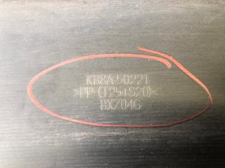 Бампер задний CX-5 (KF) 16-21