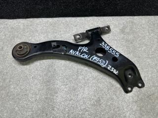 Рычаг передней подвески нижний правый TOYOTA AVALON 05-12 3.5 2GR-FE