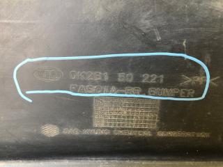 Бампер задний SHUMA 97-03