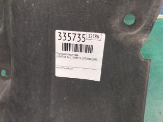 Подкрылок задний правый LEXUS NX 14-21 8ARFTS 2.0TURBO