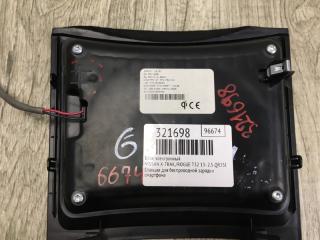 Блок электронный X-TRAIL/ROGUE T32 13-20 2017 2.5 QR25DE