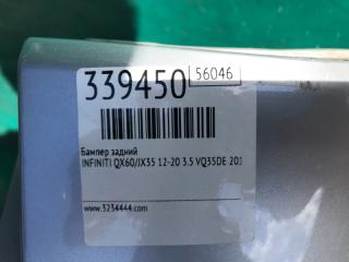 Бампер задний QX60/JX35 12-20 2015 3.5 VQ35DE