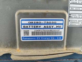 Батарея высоковольтная HS250H (ANF10) 09-12 2009 2.4 2AZFXE